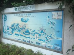 -渤公岛生态公园