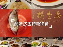 -泰丰楼(前门西大街店)
