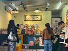 -大三元丝袜奶茶(创于2013·动感小西关店)