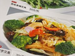 菜牌-粥旺庄(芳村店)