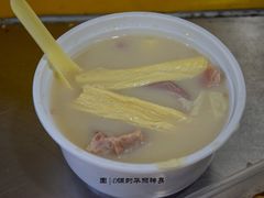 -胡椒猪肚汤(康王店)