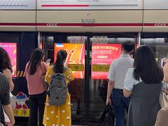-汉中路(地铁站)