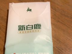 -新白鹿餐厅(城西银泰城店)