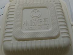 -小杨生煎(湟普汇店)