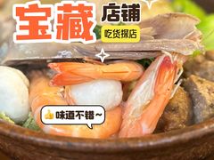 -古都历食南京菜·烤鸭·鸭血粉丝·汤包(南京博物院店)