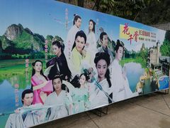 -明仕度假山庄-中餐厅