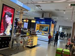 -伊势丹(现代城店)