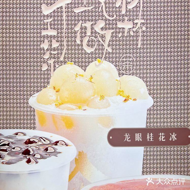 无锡首家‼️糯叽叽的米麻薯奶茶谁能拒绝呢