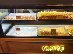 -鲍师傅糕点(江苏路店)