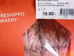 -盒马X会员店(上海森兰商都店)