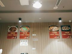 大堂-范贤光鸡公煲(平乐园总店)