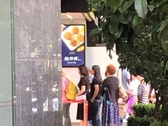 门面-鲍师傅糕点(江苏路店)