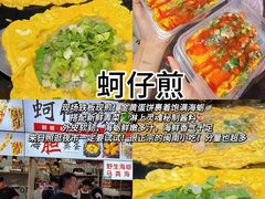 -大学城夜市