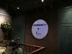 -那故事(建业·壹号城邦店)