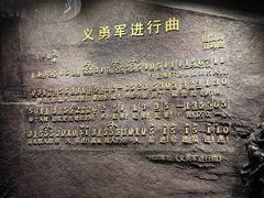 -沈阳“九·一八”历史博物馆