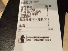 -新石器烤肉(之心城店)