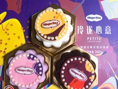 -哈根达斯(天河城店)