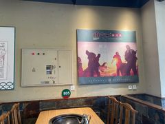 -咱屯子铁锅炖直营店(保利店)