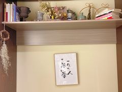 -初拾·花里餐厅(钜城华亿店)