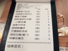 -陶陶居酒家(SM二期购物广场店)