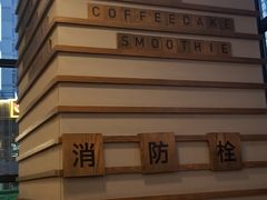 景观位-Wagas沃歌斯(富力广场店)
