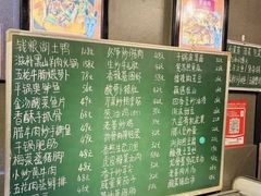 -铭厨特色家常菜(金色溪泉湾店)