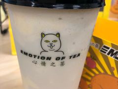 单身喵の黄芥薯片盖盖茶-超级喵の茶super emoji(静安大悦城店)