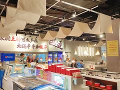 -言玖鲜火锅串串披萨自助(益田假日店)