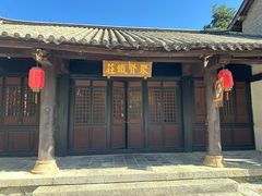 -天龙八部武侠城