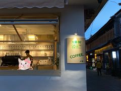 门面-大青树咖啡(大理古城店)
