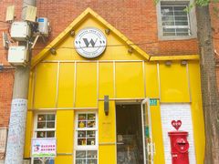 -W CAFE(甜爱路店)