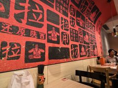 -大师兄·西北小馆(南沙万达广场店)