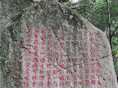 -莫干山风景区