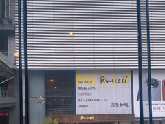 -去茶山(新光里店)