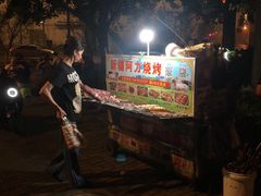 门面-新疆阿力烧烤