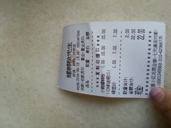 账单-螺蛳粉先生(蓟门桥店)