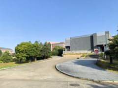 -景德镇陶瓷大学(湘湖校区)