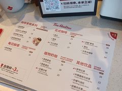-Tims天好咖啡·贝果(凯德大峡谷购物中心店)