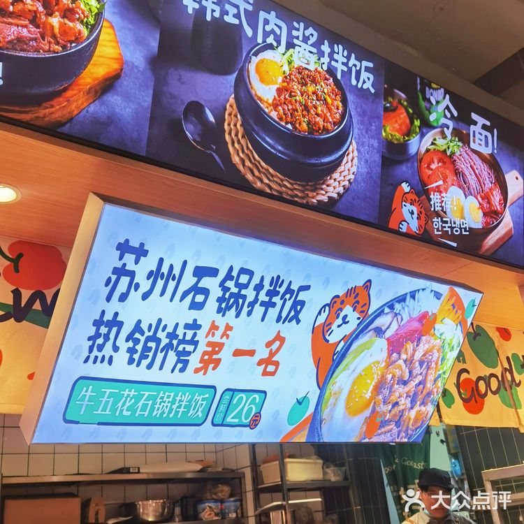 生活繁花中心的人尊的有口福啦！！！