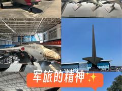 -中国航空博物馆