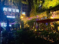 -TORA音乐酒馆