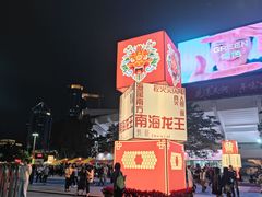 -天河体育中心