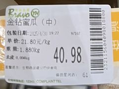 -百佳永辉超市(福田星河店)