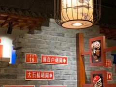 -京门老爆三·铜锅涮肉 爆肚(望京店)