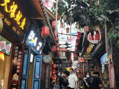 -歹街(金成店)