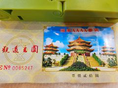 -广东圆玄道观