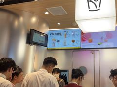 -KOI Thé(虹桥国际机场店)