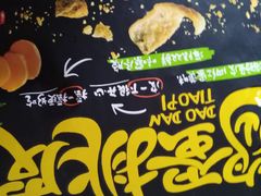 -来伊份1038(新村路三店)