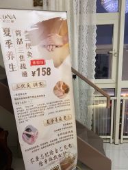 -LUNA皮相美·骨相美高级美感