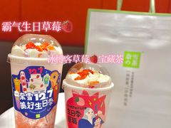 -奈雪的茶(正弘城PRO+店)